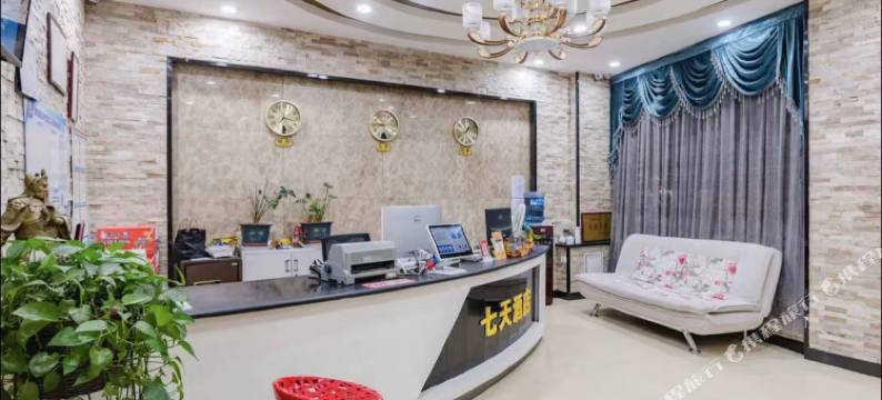 周口七家酒店图片