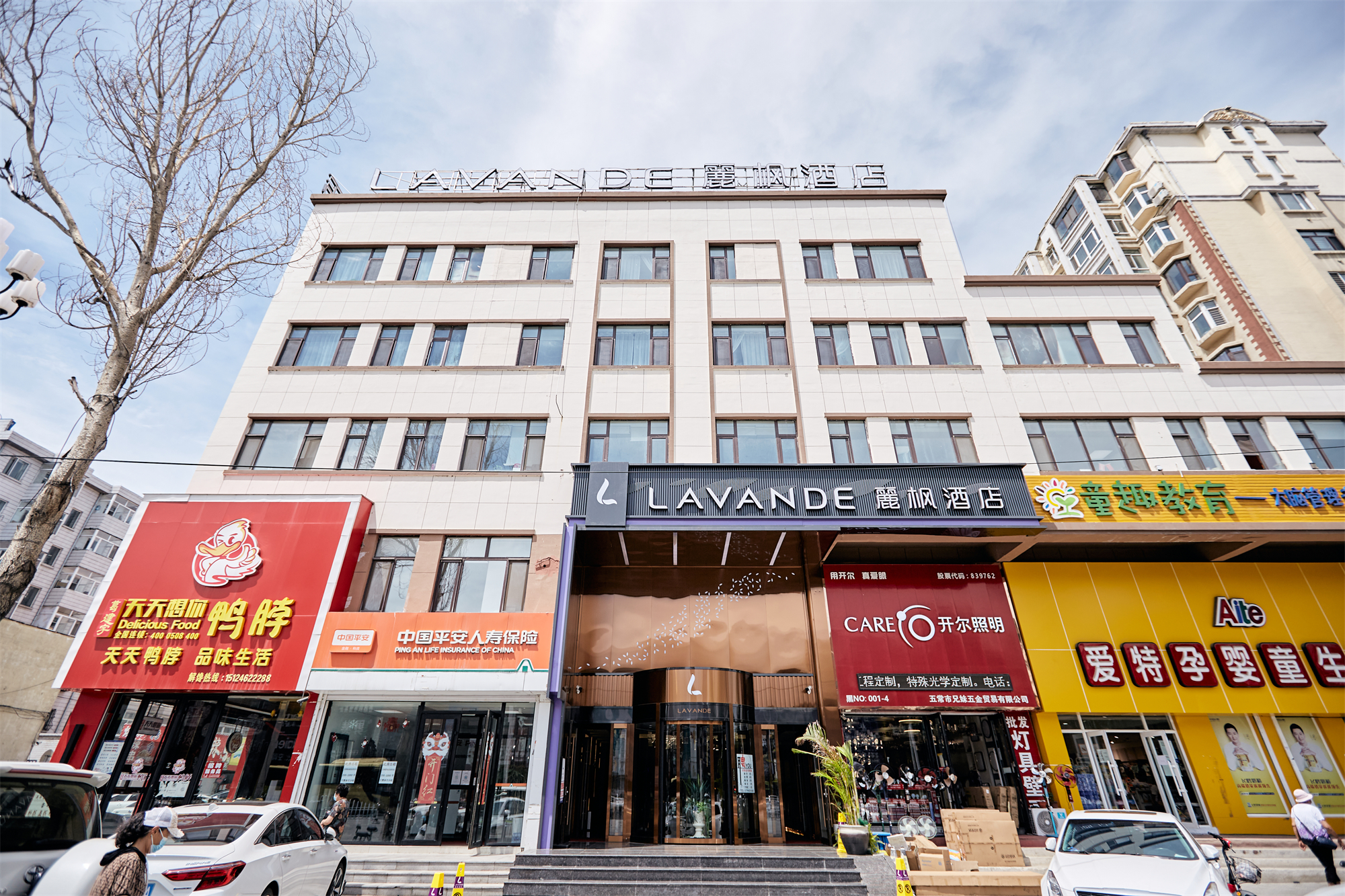 Lavande Hotel (Wuchang Guanye Commercial Street) Over view