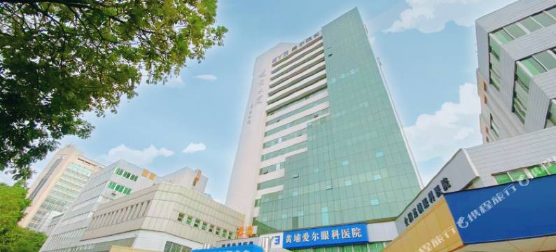 广州乾晟公寓(黄埔区夏港地铁站店)图片