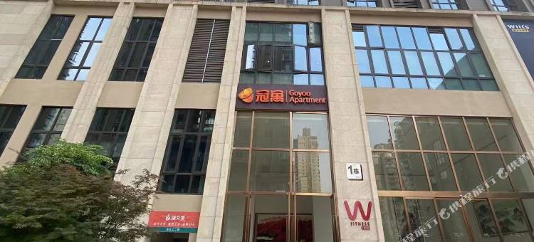冠寓(黄泥磅店)图片