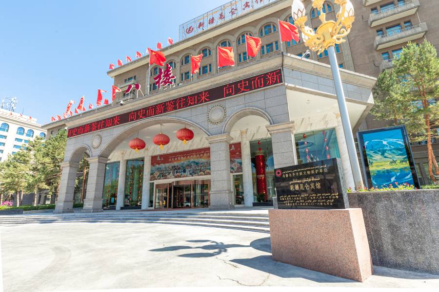 新疆崑崙賓館
