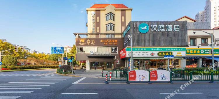 汉庭优佳酒店(上海陆家嘴世纪大道地铁站店)图片