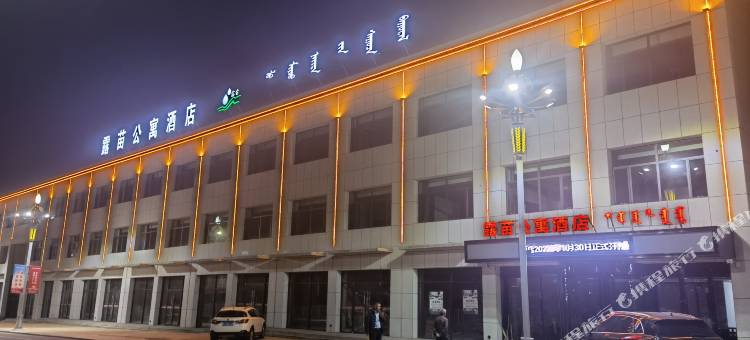 露苗公寓酒店(东街小学店)图片