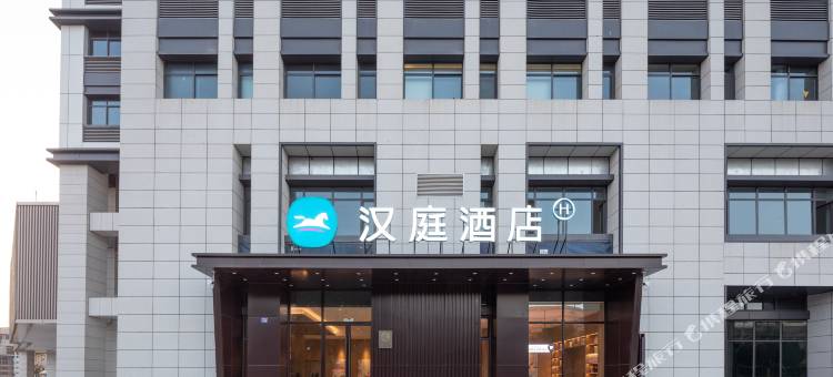 汉庭酒店(宣城火车站西广场店)图片