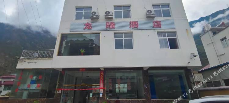 龙隆民宿图片