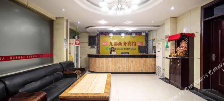 九都商务宾馆(西安汉城商业街店)图片