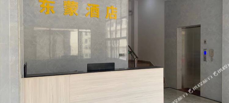 凭祥东蒙酒店图片