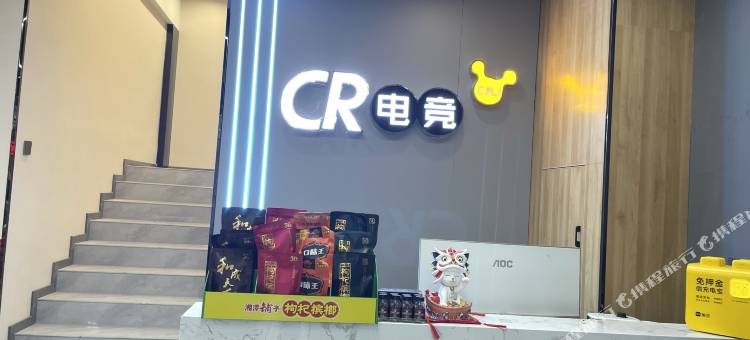 武汉CR电竞酒店图片