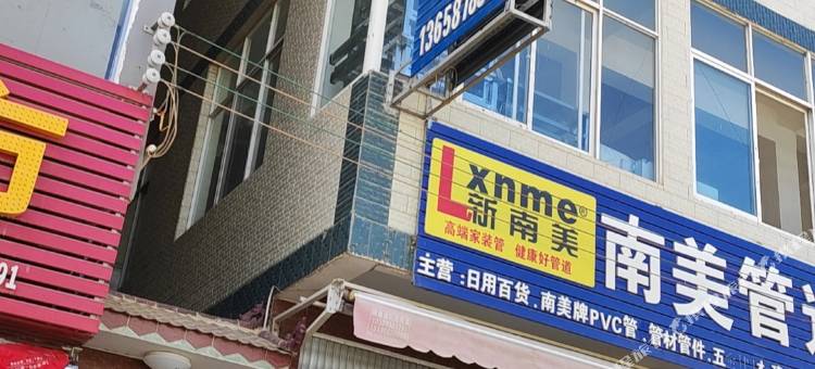 万祥宾馆图片