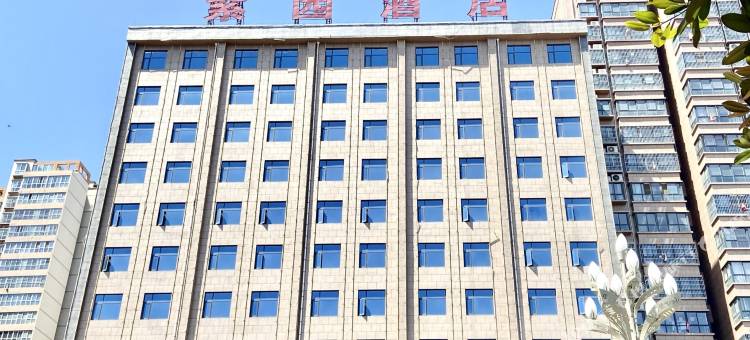 岐山紫园酒店图片