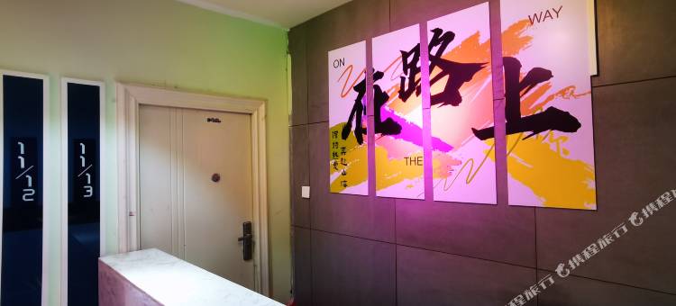 在路上青年旅舍(贵阳北站梦想城店)图片