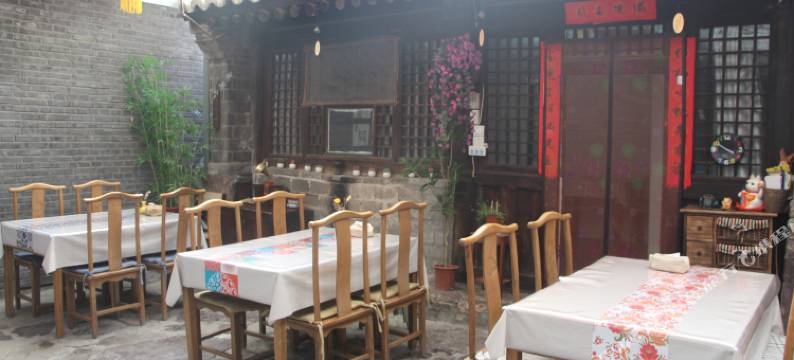 明清古宅客栈图片