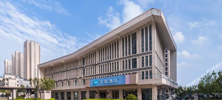 汉庭酒店(淮安融创广场店)图片