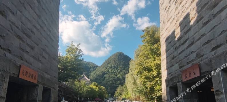 商南金丝峡栗园山居民宿图片