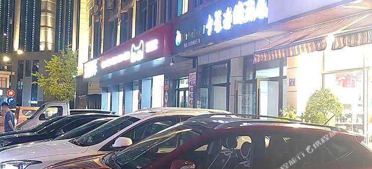 杭州卡莱花园连锁酒店图片