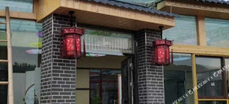 天水鑫成苑农家乐图片