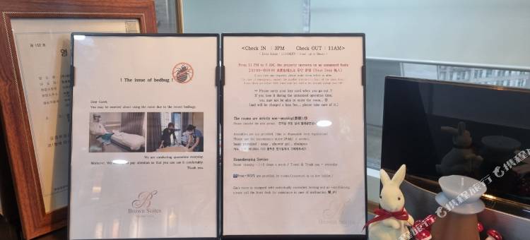 新村中央布朗套房酒店(Brown Suites Hotel sinchon central)图片