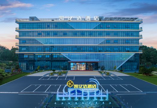 凯亿达酒店（顾家店镇店）外景图