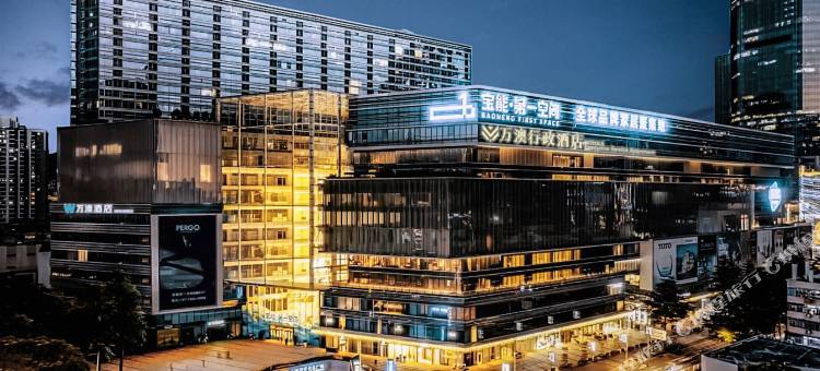 深圳罗湖万澳行政酒店图片