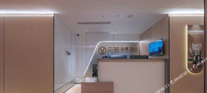 厦门风薇海景美墅(中山路步行街轮渡码头店)图片