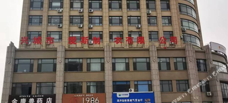 极限部落电竞民宿(兴城店)图片