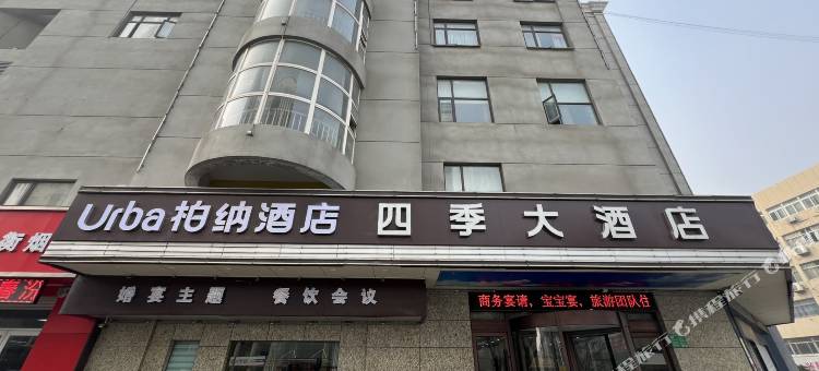 柏纳酒店(徐州苏宁广场民主南路店)图片