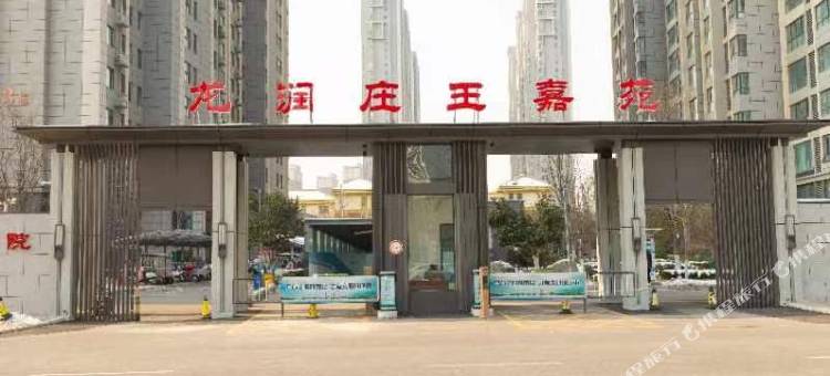 郑州馨华民宿图片
