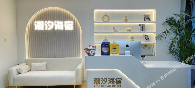 大连星海广场潮汐海宿设计师酒店图片