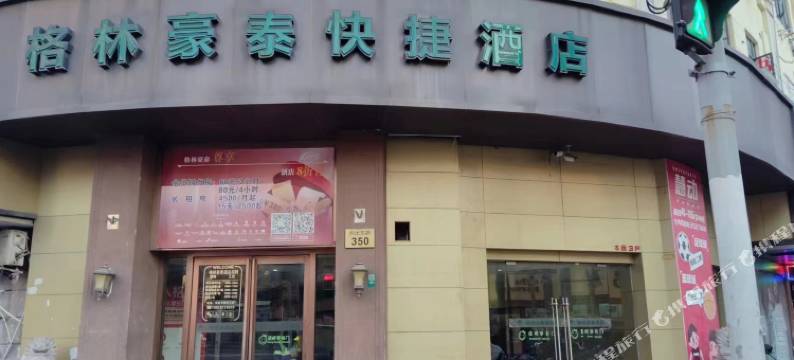 明舍驿栈(斜土东路店)图片
