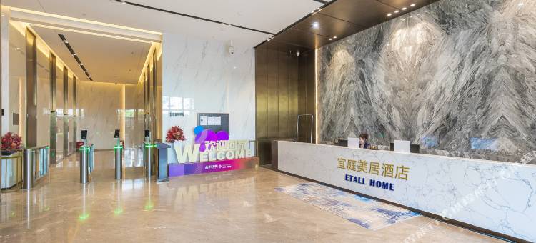 宜庭JaDORE酒店(青岛丽达茂埠西地铁站店)图片