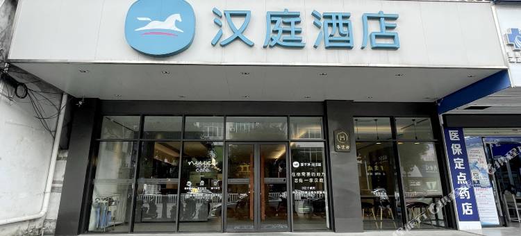 汉庭酒店(靖西财富广场店)图片