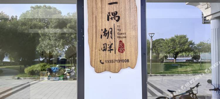 千岛湖一隅湖畔美宿图片