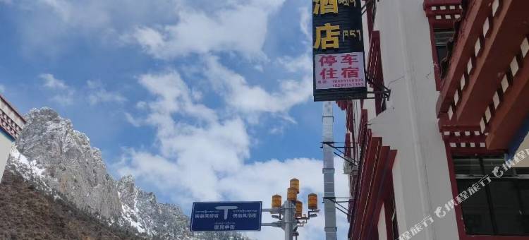 白家酒店图片