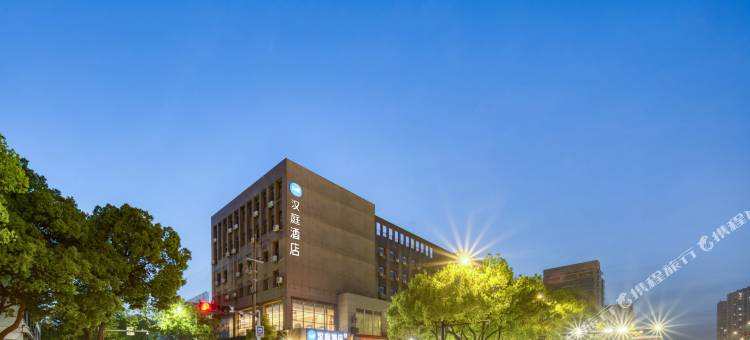 汉庭酒店(嘉兴禾兴北路月河店)图片