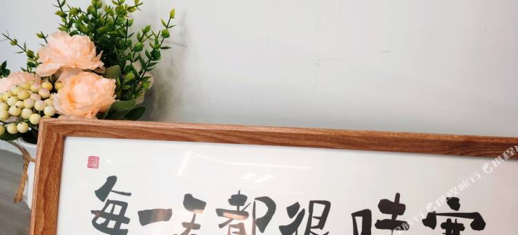 禾梧桐连锁民宿(鹿邑华联城市广场店)图片