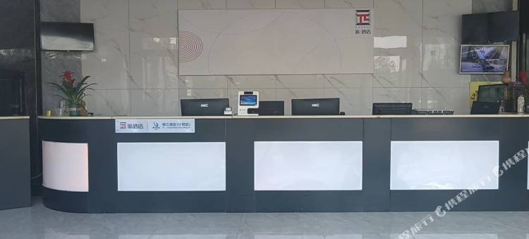 派酒店(聊城东阿中医院店)图片