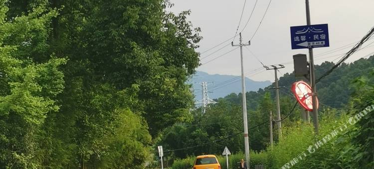 逸馨民宿图片