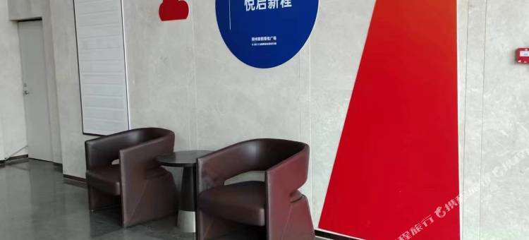 维纳精选酒店(郑州西站吾悦广场店)图片