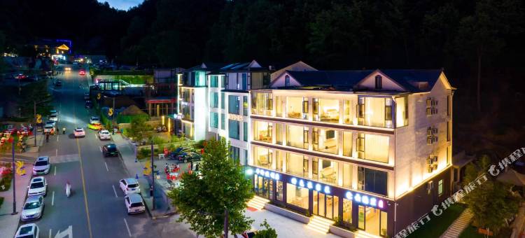 云隐里民宿(老君山景区中灵索道店)图片