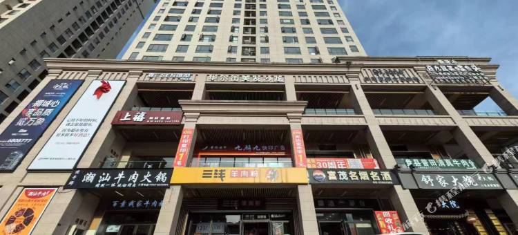 馨雅居酒店(六盘水万达广场印象城店)图片