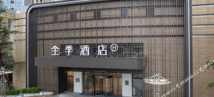 全季酒店(商丘神火大道商字店)图片