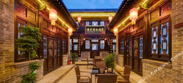 欣瑞凯缘·ShineKay·中式庭院美宿(平遥古城县衙店)图片
