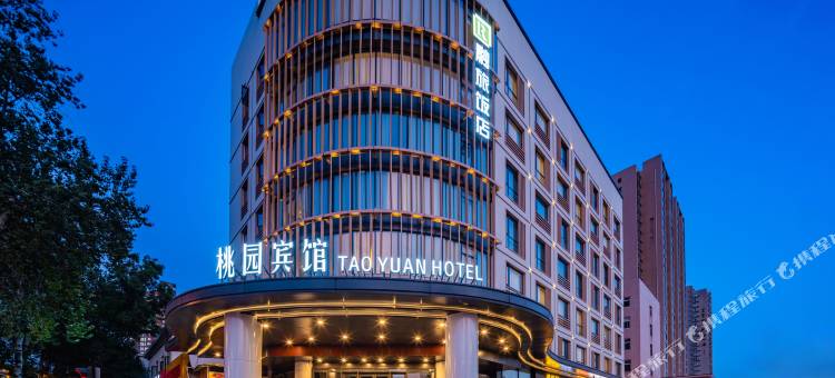 西安桃园宾馆(西稍门机场大巴站店)图片