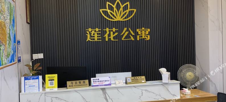 拱北口岸莲花公寓(拱北莲花路商业步行街店)图片