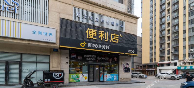 沈阳香魅儿民宿图片