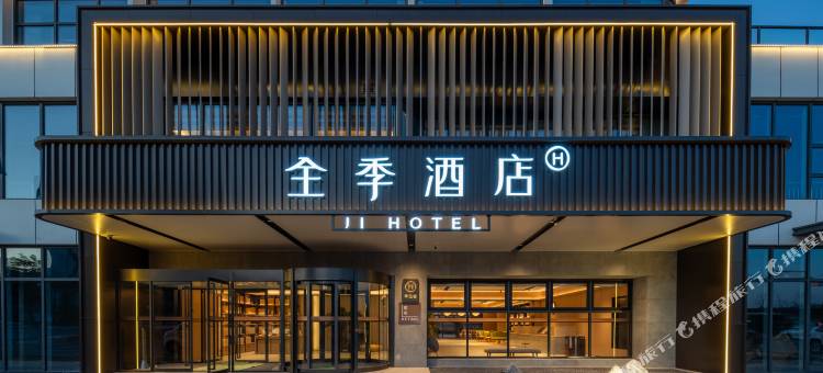 全季酒店(日照岚山区政府店)图片