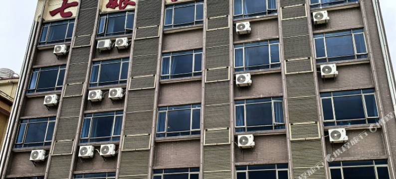 七娘山酒店图片