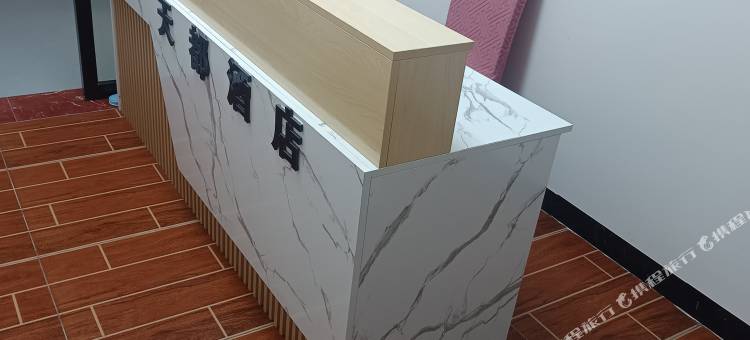 庐山市天都酒店(东林大佛东南门店)图片