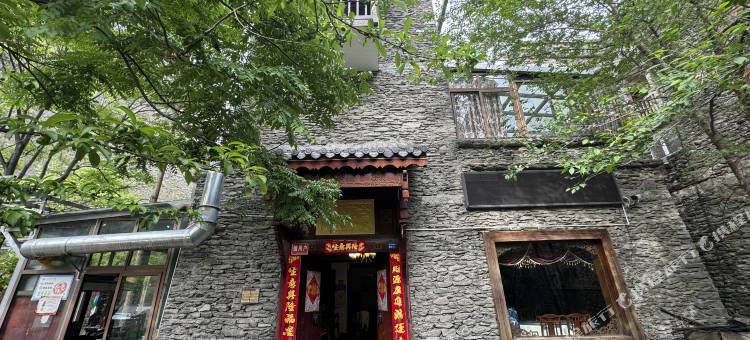 漫山雅庭酒店图片