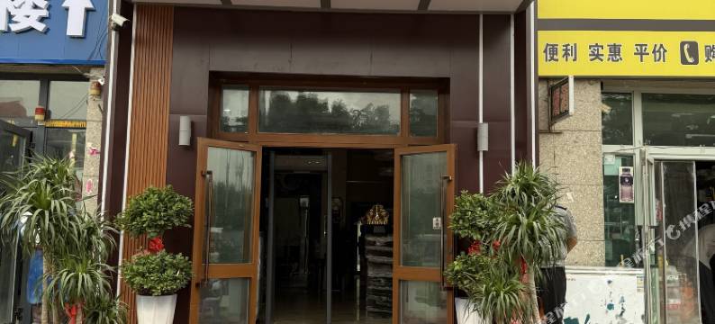 库车丽晶酒店图片